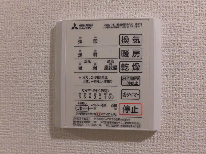 パルフェリーチェの設備