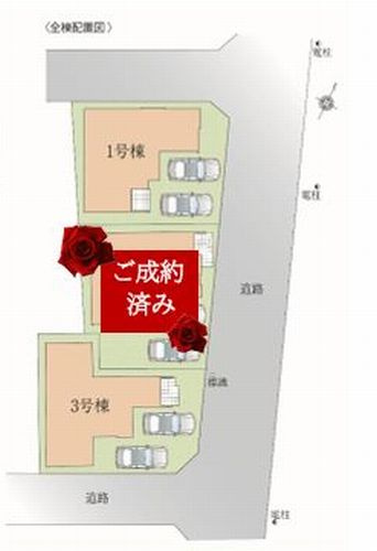 【区画図】 | 【仲介手数料０円】平塚市諏訪町3期　新築一戸建て　全3棟 | 平塚市諏訪町3期　新築一戸建て　全3棟