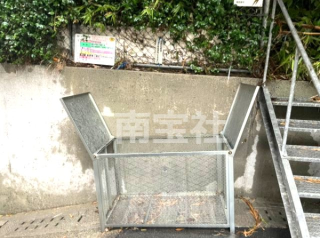 【その他共用部分】 | ゴミ捨て場