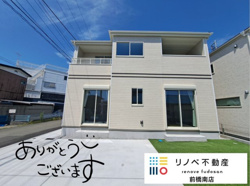 前橋市天川大島町 新築住宅