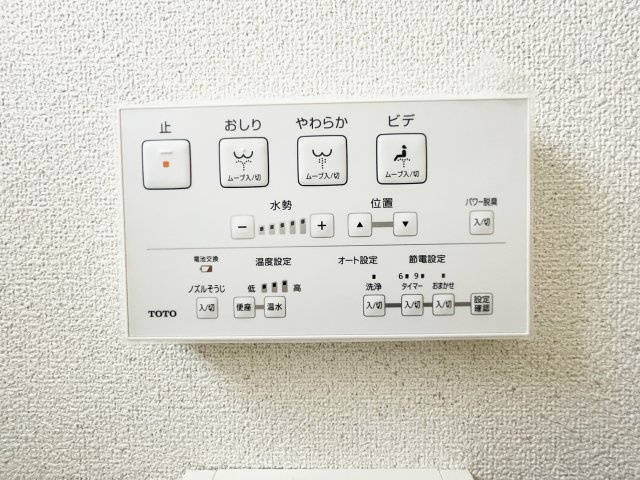 富久山町八山田字東平作　太陽光パネル＋Z空調＋オール電化住宅のトイレ