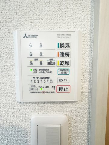 富久山町八山田字東平作　太陽光パネル＋Z空調＋オール電化住宅の冷暖房・空調設備