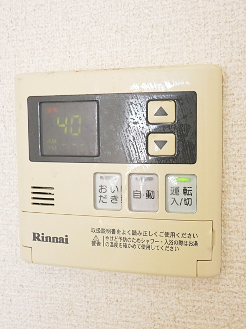 扶桑ハイツ１の設備