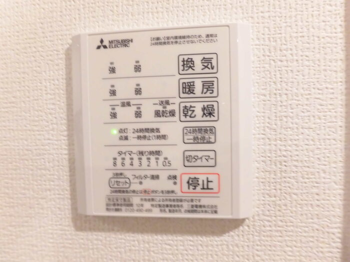パルフェリーチェの設備