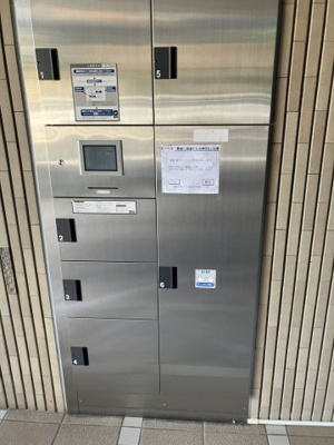 【その他共用部分】 | チサンマンション鶴瀬 | 宅配ボックスです