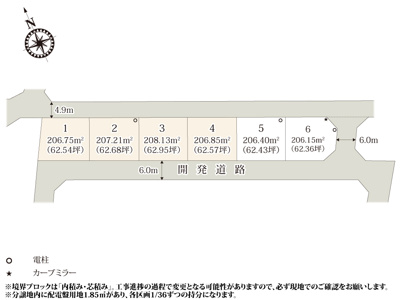 【区画図】 | 全区画、62坪のゆとりある敷地です。開発道路は6mのためお車の出し入れもラクラク。
