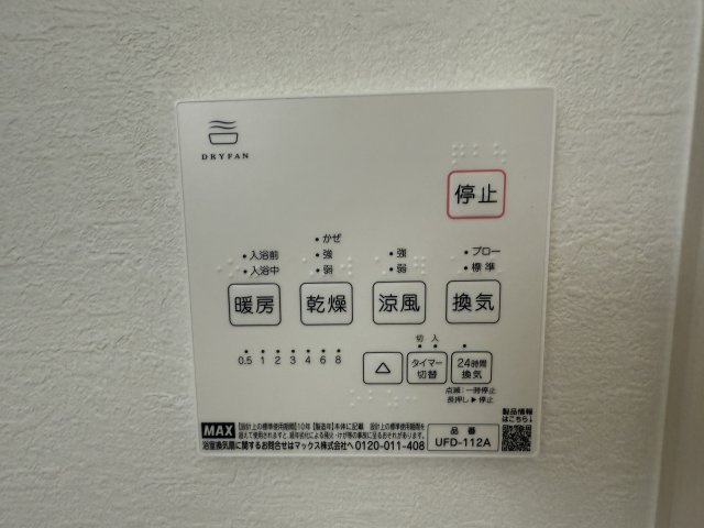 垂水区歌敷山4丁目②号棟　中古戸建のその他