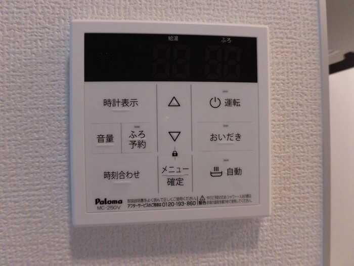 パルフェリーチェの設備