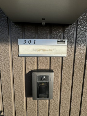 【セキュリティ】 | ブランシェ