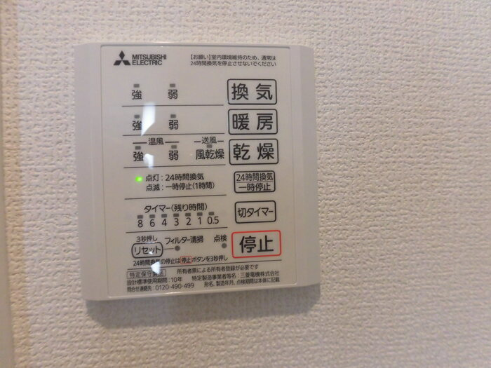 パルフェリーチェの設備