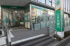 りそな銀行まで760m