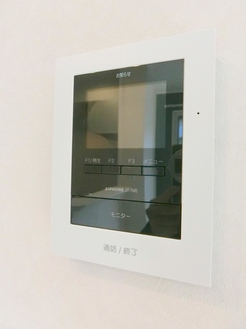 EPIONのセキュリティ