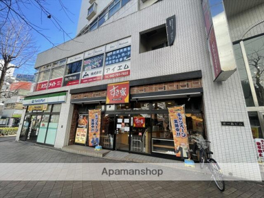 すき家　相模大野駅南…まで216m
