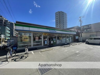 ファミリーマート相模…まで160m