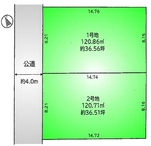 東村山市諏訪町1丁目 売地 西武新宿線 東村山駅