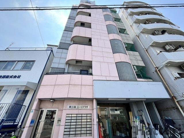 東三国ユーリプラザ