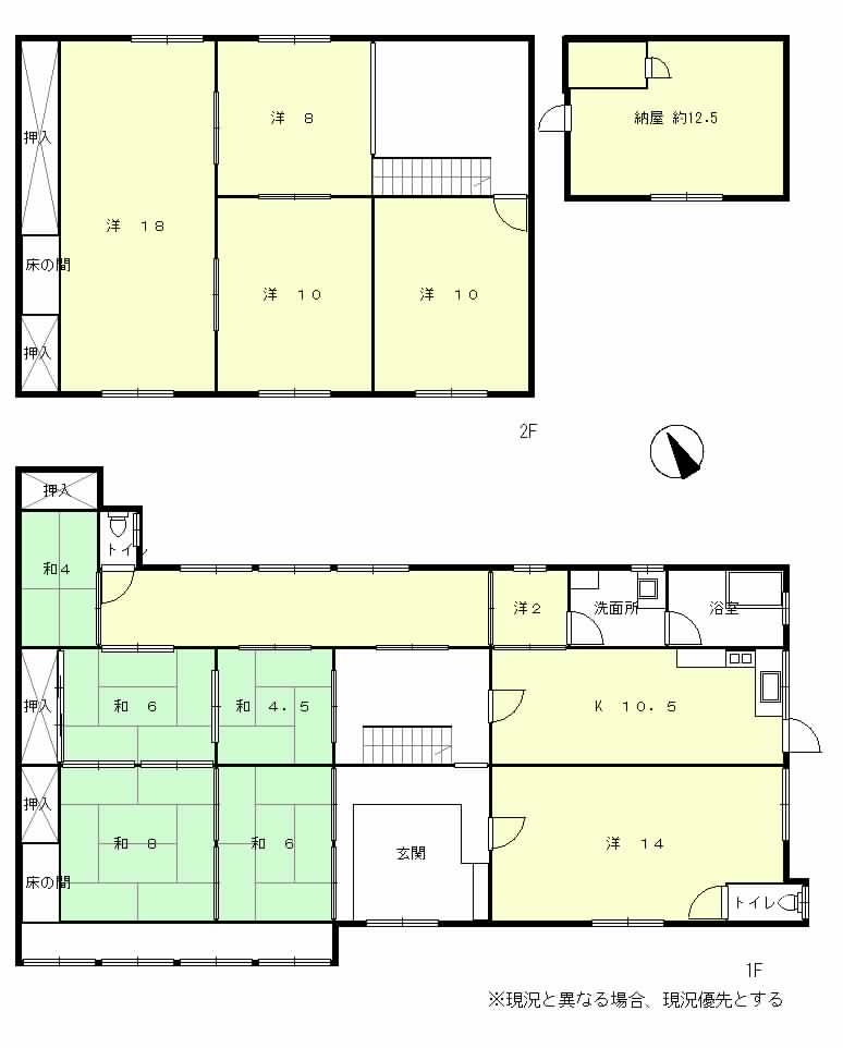 奥山一戸建の間取り