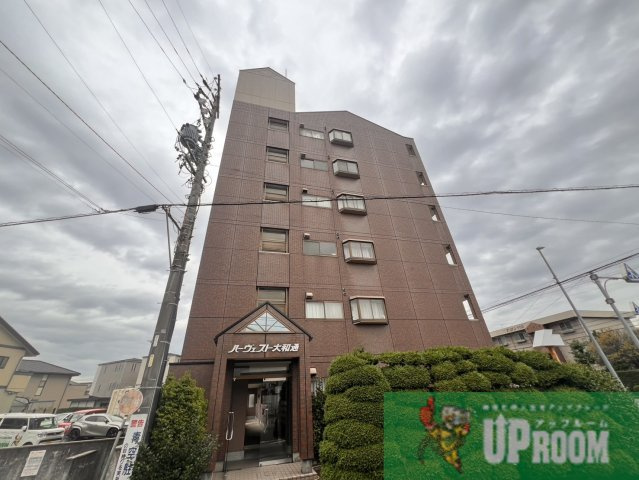 ハーベスト大和通