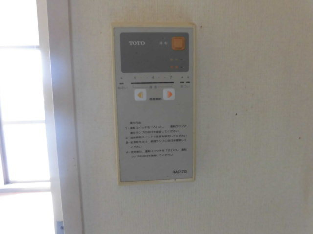 給湯リモコンです