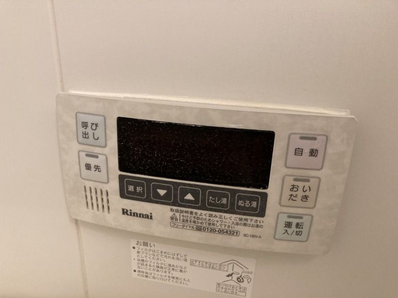 サンモールフジの設備