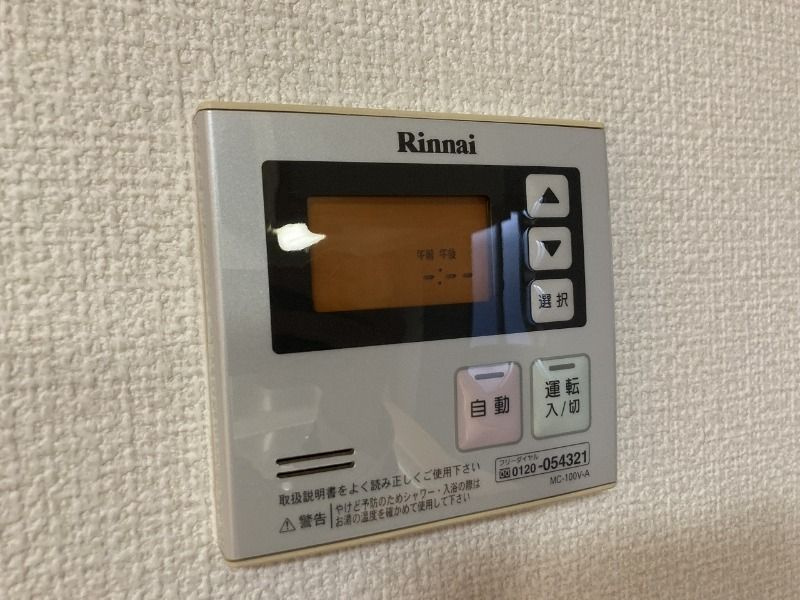 サンモールフジのその他