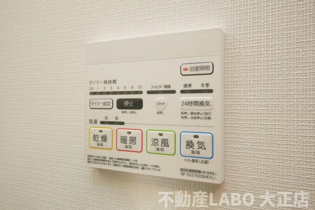 リヴェント難波サウスのその他
