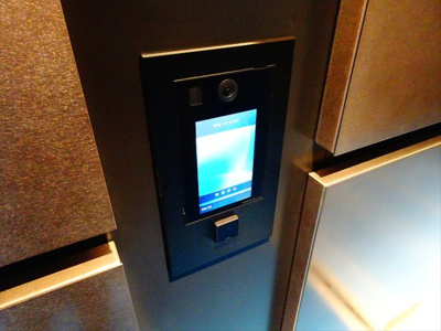 【その他共用部分】 | イプセ初台