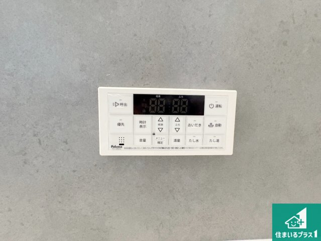 八幡市橋本平野山　第8期　新築一戸建ての発電・温水設備|給湯器リモコン（浴室側）省エネタイプの給湯器でお湯はり・追い炊き自由自在！お子様から高齢者の方まで、みんなが操作しやすいボタン配置です。