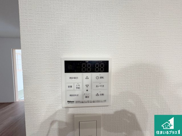 八幡市橋本平野山　第8期　新築一戸建ての発電・温水設備|給湯器リモコン（LDK側）ボタン一つでお風呂のお湯はり・追い炊き可能！便利な呼び出し機能付き！表示文字が大きく読みやすい有機ＥＬを採用！どの角度からも見やすくなっています。
