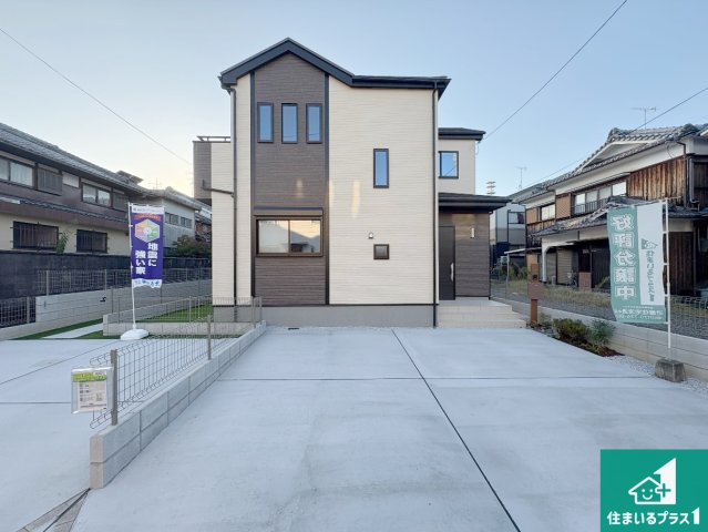 八幡市八幡長田　新築一戸建て