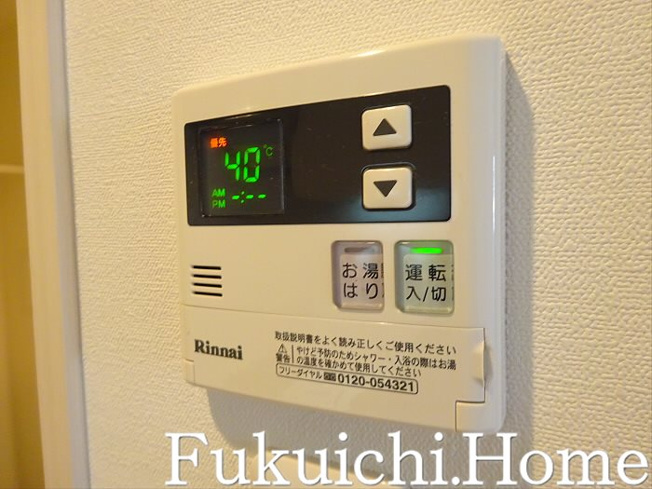 【設備】 | プライマル方南町