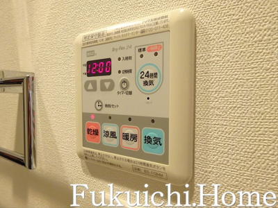 【設備】 | プライマル方南町
