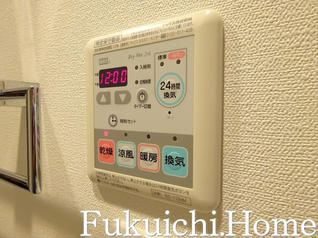【設備】 | プライマル方南町