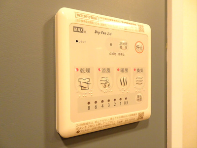 【設備】 | Abiete five