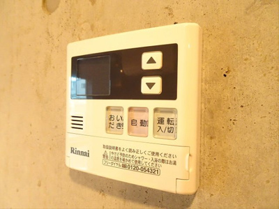 【設備】 | Abiete five