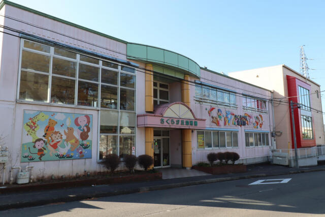 ブルーミングガーデン宇都宮市石井町　新築一戸建ての周辺|さくらが丘幼稚園まで1040m