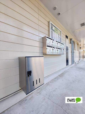 【その他】 | シティハイツ日出