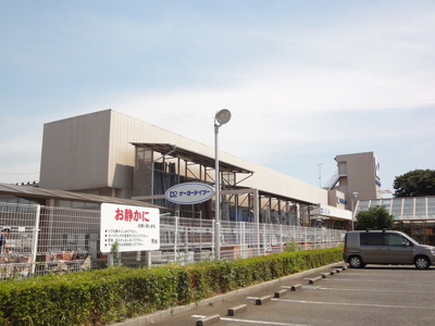 ケーヨーデイツー串崎店 徒歩13分。ホームセンター 1020m