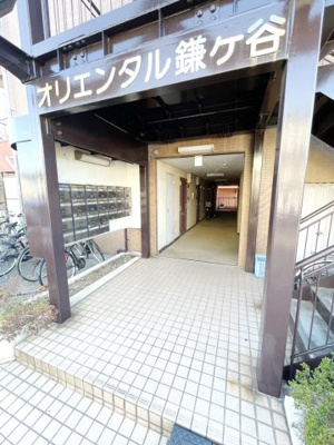 【エントランス】オリエンタル鎌ヶ谷