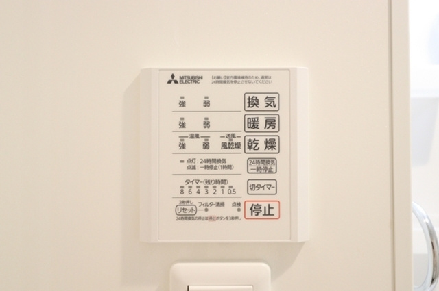 フェリーチェ　MAEBASHIの設備|浴室換気乾燥機リモコン