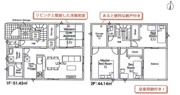 蒲郡市形原町第10　全4棟・1号棟の間取り