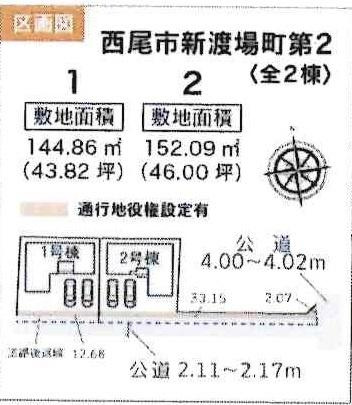 西尾市新渡場町第2　全2棟・1号棟の区画図|1号棟です。