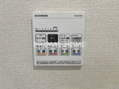 【発電・温水設備】 | 神大寺4丁目新築戸建て