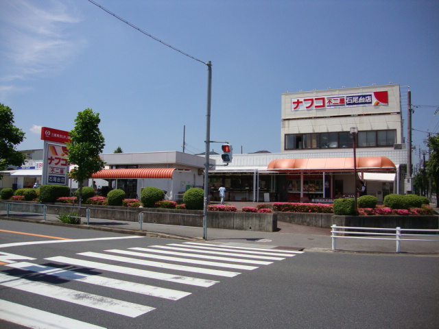 ラフィーネ石尾台の周辺|不二屋NewTown石尾台店まで780ｍ