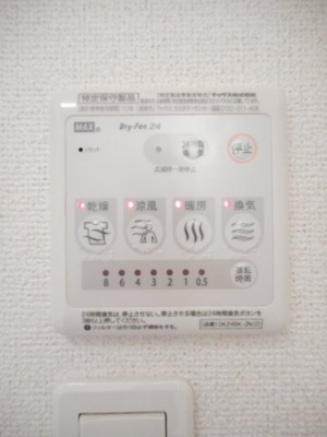 【設備】 | プラチナムアドレス | 浴室乾燥機