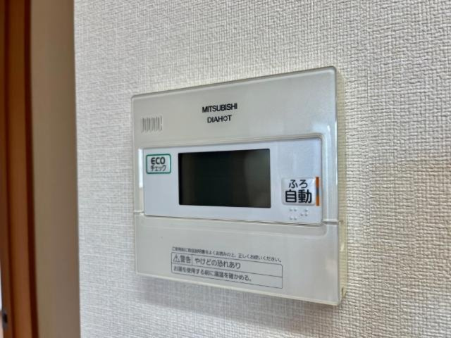 ウィステリア・リッシュの設備|給湯・追い焚き機能