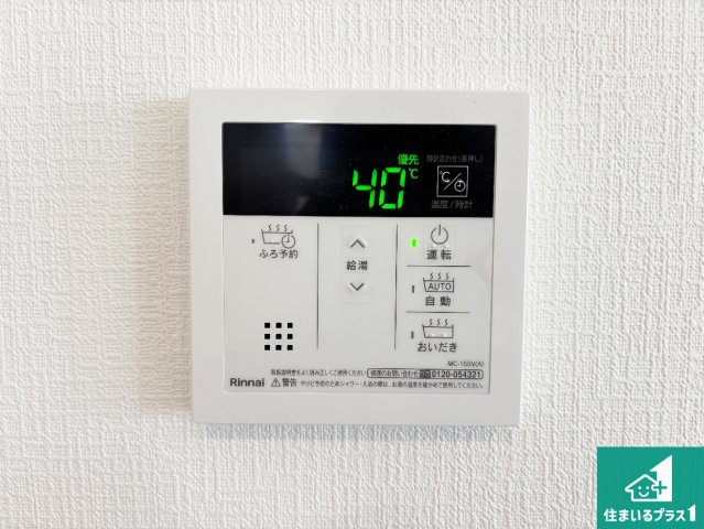 川西市霞ケ丘　第1期　新築一戸建ての浴室|ゆったりと足を伸ばせる浴室は一日の疲れを癒してくれる大切な空間です♪