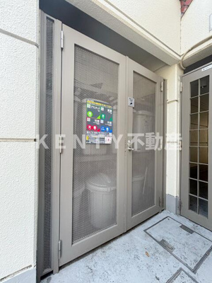 【その他】 | パークヒルズ田園調布