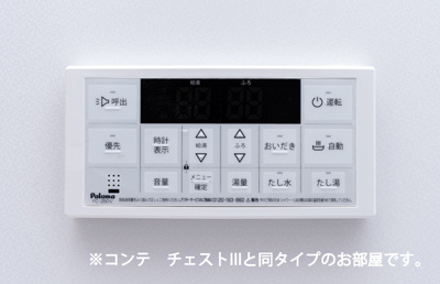 【設備】 | ヒカルサ北坂戸 | その他