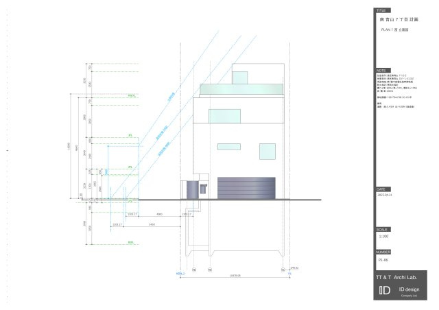 南青山７　土地の参考プラン|☆参考プラン意匠☆立面図